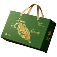 食京欢 信阳毛尖口味茶粽礼盒 960g