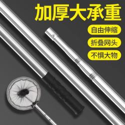 不锈钢伸缩抄网杆 2.5m 银色单杆