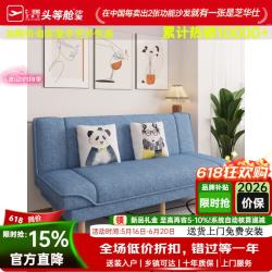 芝华仕 2026沙发小户型简易可折叠沙发床多功能单人客厅布艺出租房沙发 海蓝色