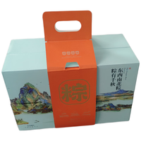 食京欢 端午节粽子礼盒 1kg