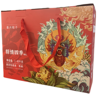 壁坳 嘉兴粽子礼盒 1400g