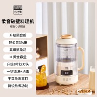 石崎成器 日本石崎成器破壁机家用多功能静轻音全自动小型无渣豆浆机榨汁机