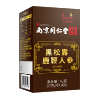玛丽安娜 牡蛎鹿鞭片枸杞黑松露人参调理滋补品