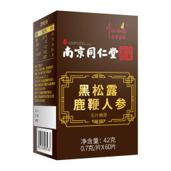 玛丽安娜 牡蛎鹿鞭片枸杞黑松露人参调理滋补品