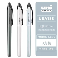 uni三菱铅笔 黑金系列air中性笔 0.5mm 黑色