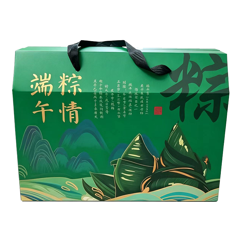 嘉粽 糯米粽子礼盒 2.8斤（10粽+4咸鸭蛋）