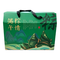 嘉粽 糯米粽子礼盒 2.8斤（10粽+4咸鸭蛋）