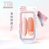 发滋然 TTR名创优品卷梳美发夹2个装美发工具卷发神器刘海神器热门商品
