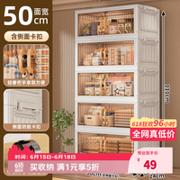 纳份爱 50cm宽透茶色五层带轮折叠收纳柜
