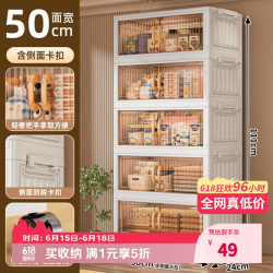 纳份爱 50cm宽透茶色五层带轮折叠收纳柜