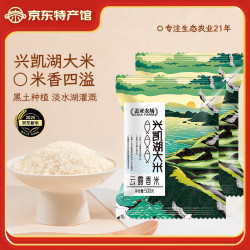 盖亚农场 云露香米 500g*2袋
