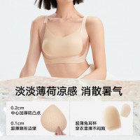 松山棉店 女士蚕柔无痕提拉文胸