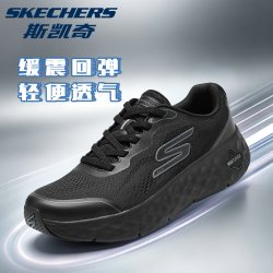 斯凯奇 男款跑步鞋 217138