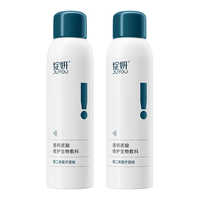 绽妍 透明质酸修护生物敷料 150ml*2瓶