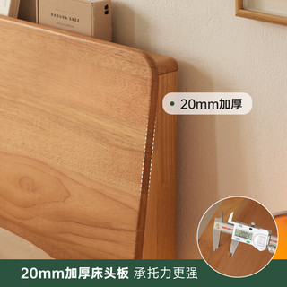 原始原素 橡胶木大板床 1.8x2米 低体床+思梦床垫20cm-P3011