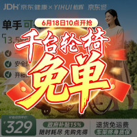 怡辉 轮椅轻便折叠老人专用出行小型年轻人骨折便携式