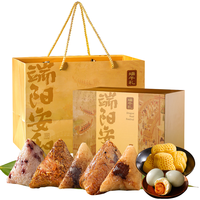 锦韵斋双层粽子礼盒装 1880g