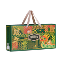 稻香 端阳粽子礼盒装 1550g（8粽+4蛋+4糕）
