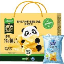 可比克 纯切简薯片淡盐味