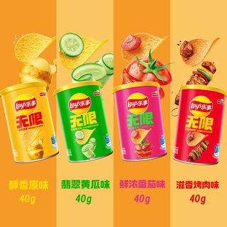 乐事 经典怀旧口味 40g*5罐 膨化食品