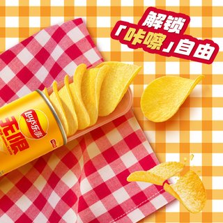 乐事 经典怀旧口味 40g*5罐 膨化食品