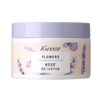 蔻斯汀 花浆丝柔护发膜 400g