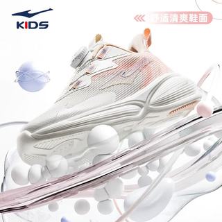 ERKE/鸿星尔克 追风2 儿童运动鞋 旋钮系带 防滑跑步鞋 36码 未漂原色/淡粉橘