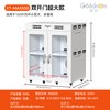 GOOD MOOM/德妈 550L全自动宠物烘干箱 猫狗洗澡吹水烘干机