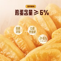 思念 小油条