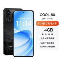 酷派 COOL 80 全网通 5G智能手机