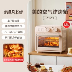 美的 双热源空气炸锅烤箱家用立体烘烤免翻面小型可视大容量新款