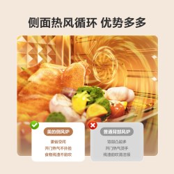 美的烤箱家用免翻面空气炸锅烘焙风炉大容量多功能一体机电烤箱
