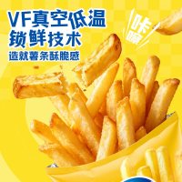 可比克 薯条任选15袋  /约300g 零食大礼包