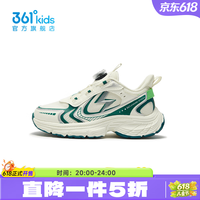 361° 羽毛白/海青绿色 41码 儿童运动鞋