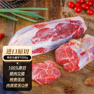 1号会员店 光牛腱都值!1号会员店尊享年卡+原切牛腱子 净重3斤+240枚鸡蛋