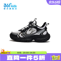 361° 碳黑/白/银色 41码 儿童运动鞋