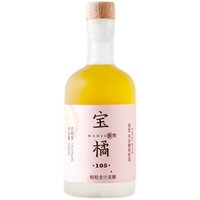 宝橘 纯发酵柑橘酒 10.5度 100ml 果酒