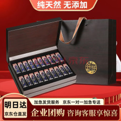 舌馋鲜 年货海鲜礼盒大连辽刺参海参鲍鱼礼盒 9S速发海参20只