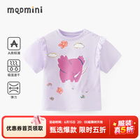 马骑顿 童装女童t恤夏季新款儿童休闲短袖宝宝卡通衣服 浅紫 120