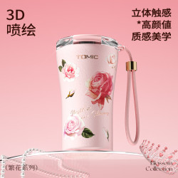 特美刻 纯钛保温杯 女款 300ml 礼品