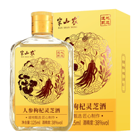 半山农 人参枸杞灵芝酒 38度 125ml 粮食白酒