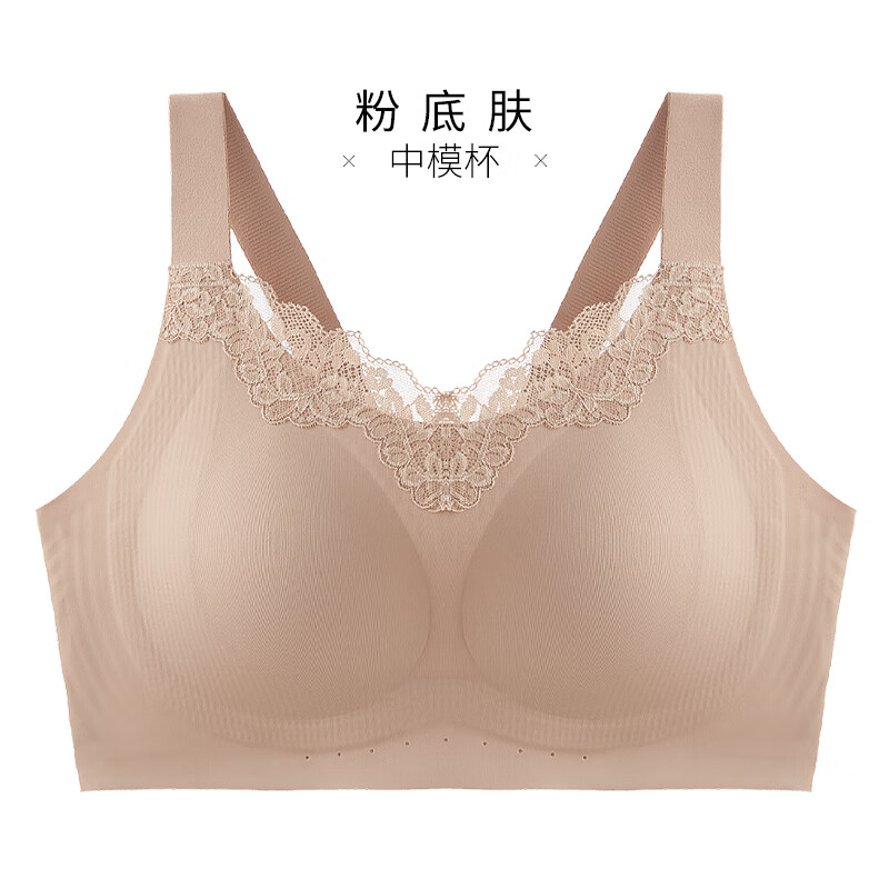 千奈美 舒适无钢圈内衣女 全罩杯 粉底肤 90A