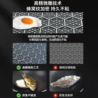 MR.ONE 壹号先生 不锈钢不粘炒锅 32cm 燃气灶电磁炉通用