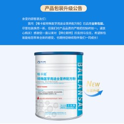 拜仑斯特 特殊医学用途全营养配方粉 360g