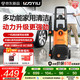  亿力 洗车机  【重磅新品-L04】1600W 多功能家用「赠2.5L洗车液」　