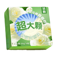 COODORA 洁厕宝 栀子花香 50g*8块 洁厕剂