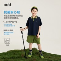 男童多功能抗菌套装夏季新品吸湿排汗上衣自带凉感裤子潮
