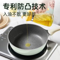 炊大皇 青岚聚油不粘 深煎锅  26cm