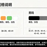 IQGD 轻薄软底防滑 41-42码 浴室拖鞋