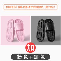 IQGD 防滑软底 浴室拖鞋